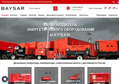 Снимок главной страницы baysar-russia.ru