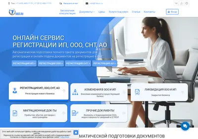 Снимок главной страницы 7docs.ru