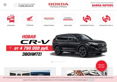 Снимок главной страницы aoyama.ru