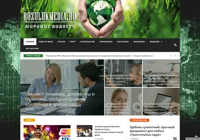 Снимок главной страницы buzulukmedia.ru
