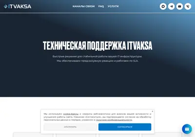 Снимок главной страницы 2003669.ru