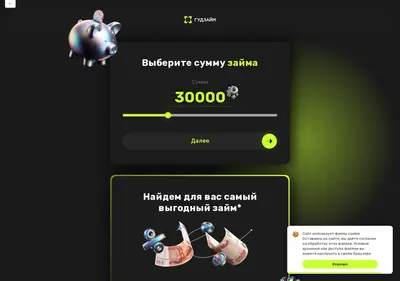 Снимок главной страницы goodzaim.su
