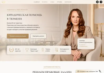 Снимок главной страницы ares-jus.ru