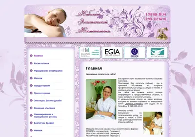Снимок главной страницы bestmaster.su