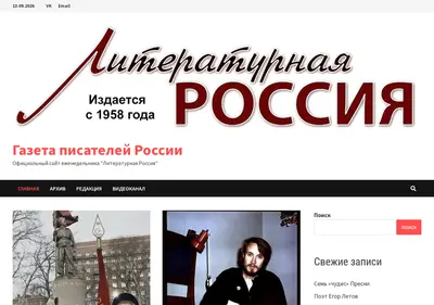 Снимок главной страницы litrussia.su