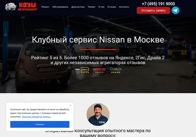 Снимок главной страницы koush.su