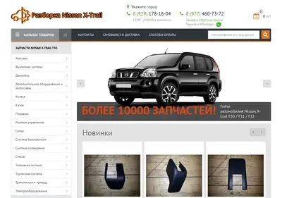 Снимок главной страницы autorazborka-nissan.ru