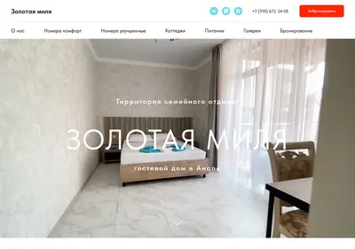Снимок главной страницы anapa-zm.ru
