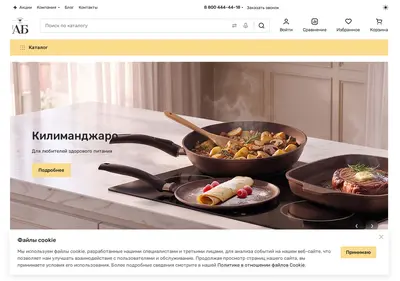 Снимок главной страницы ambar-burzhua.ru