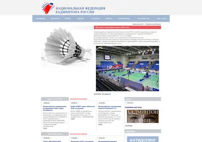 Снимок главной страницы badm.ru