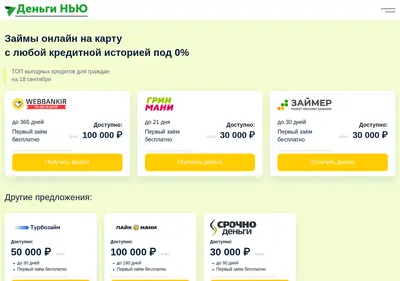 Снимок главной страницы coin-home.ru