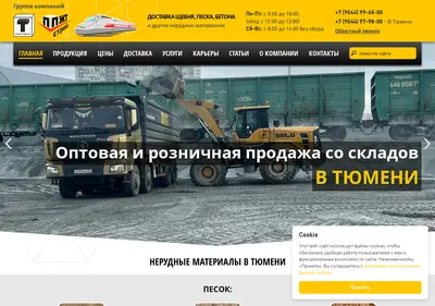 Снимок главной страницы 72taktika.ru