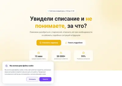 Снимок главной страницы alfa-zaeem.ru