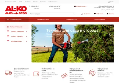Снимок главной страницы alk-russia.ru