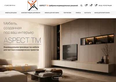 Снимок главной страницы aspect-tm.ru