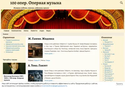 Снимок главной страницы 100oper.ru