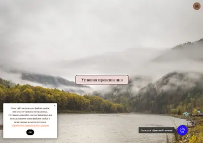 Снимок главной страницы bazakuba.ru