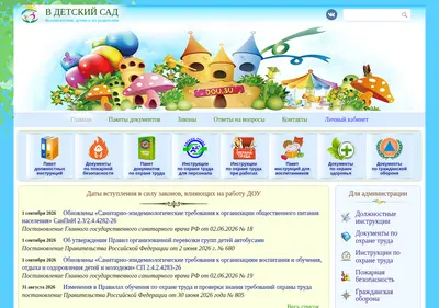 Снимок главной страницы dou.su