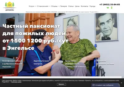 Снимок главной страницы dolgozhiteli.su