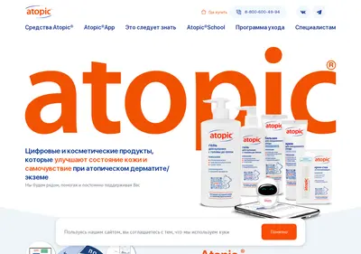 Снимок главной страницы atopicbaby.ru