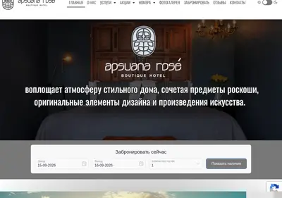 Снимок главной страницы apsuana.ru