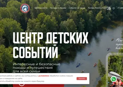Снимок главной страницы centr-mchs-event.ru