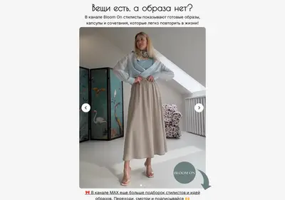 Снимок главной страницы bloomon-max.ru