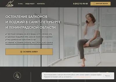 Снимок главной страницы ankor-plus.ru