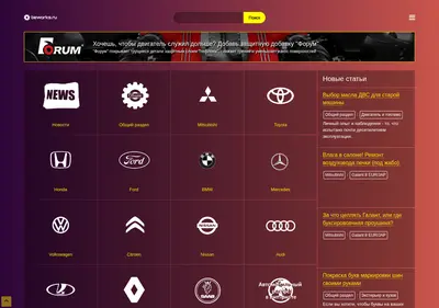 Снимок главной страницы beworks.ru