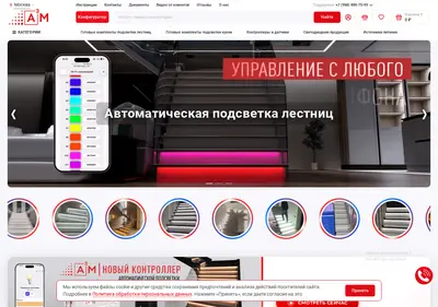 Снимок главной страницы a3m.ru