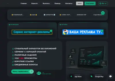 Снимок главной страницы broserf.ru
