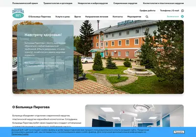 Снимок главной страницы sidus.su