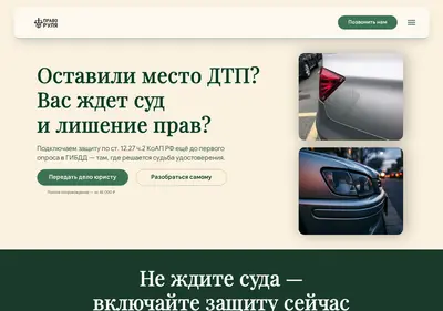 Снимок главной страницы 12-27.ru