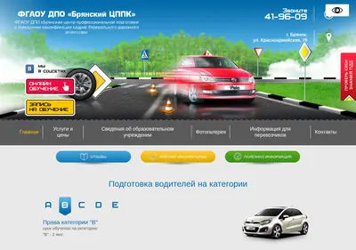 Снимок главной страницы bukk-avto.ru