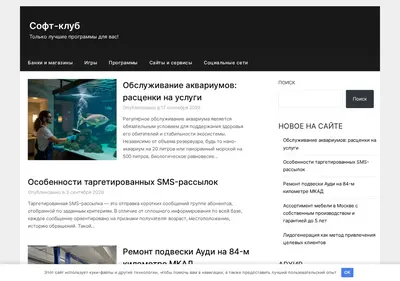 Снимок главной страницы club-magma.ru