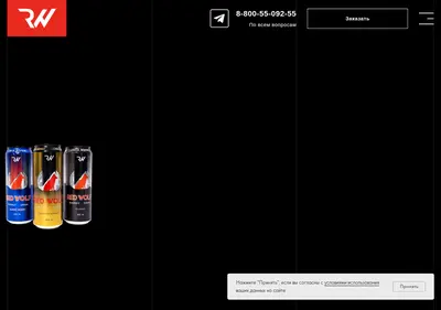 Снимок главной страницы redwolf.su