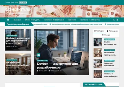 Снимок главной страницы cashcentr.ru