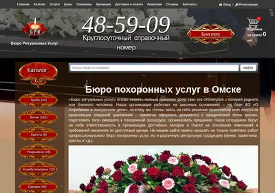 Снимок главной страницы brushop.ru
