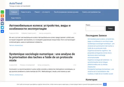 Снимок главной страницы bob-nsk.ru