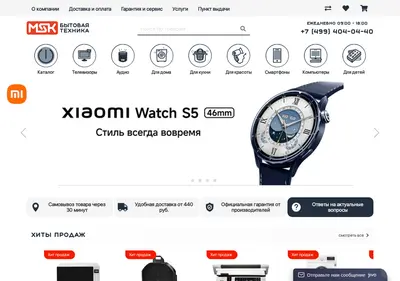 Снимок главной страницы bytovaya-tehnika.msk.ru