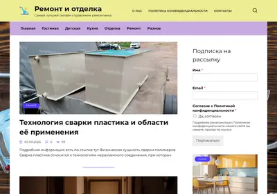 Снимок главной страницы as-kom.ru