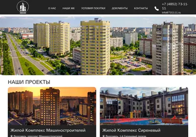 Снимок главной страницы 731111.ru