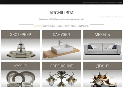 Снимок главной страницы archilibra.ru