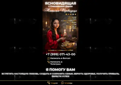Снимок главной страницы 100-gadaniy.ru