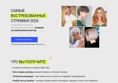 Снимок главной страницы al-online.ru