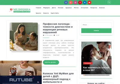 Снимок главной страницы cgb-nur.ru