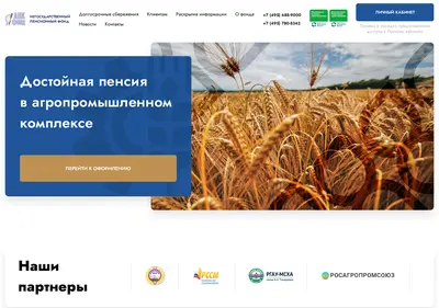 Снимок главной страницы apk-fond.ru