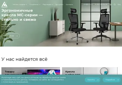 Снимок главной страницы buro.ru