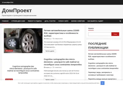 Снимок главной страницы amatororg.ru