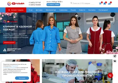 Снимок главной страницы alfa-komsnab.ru